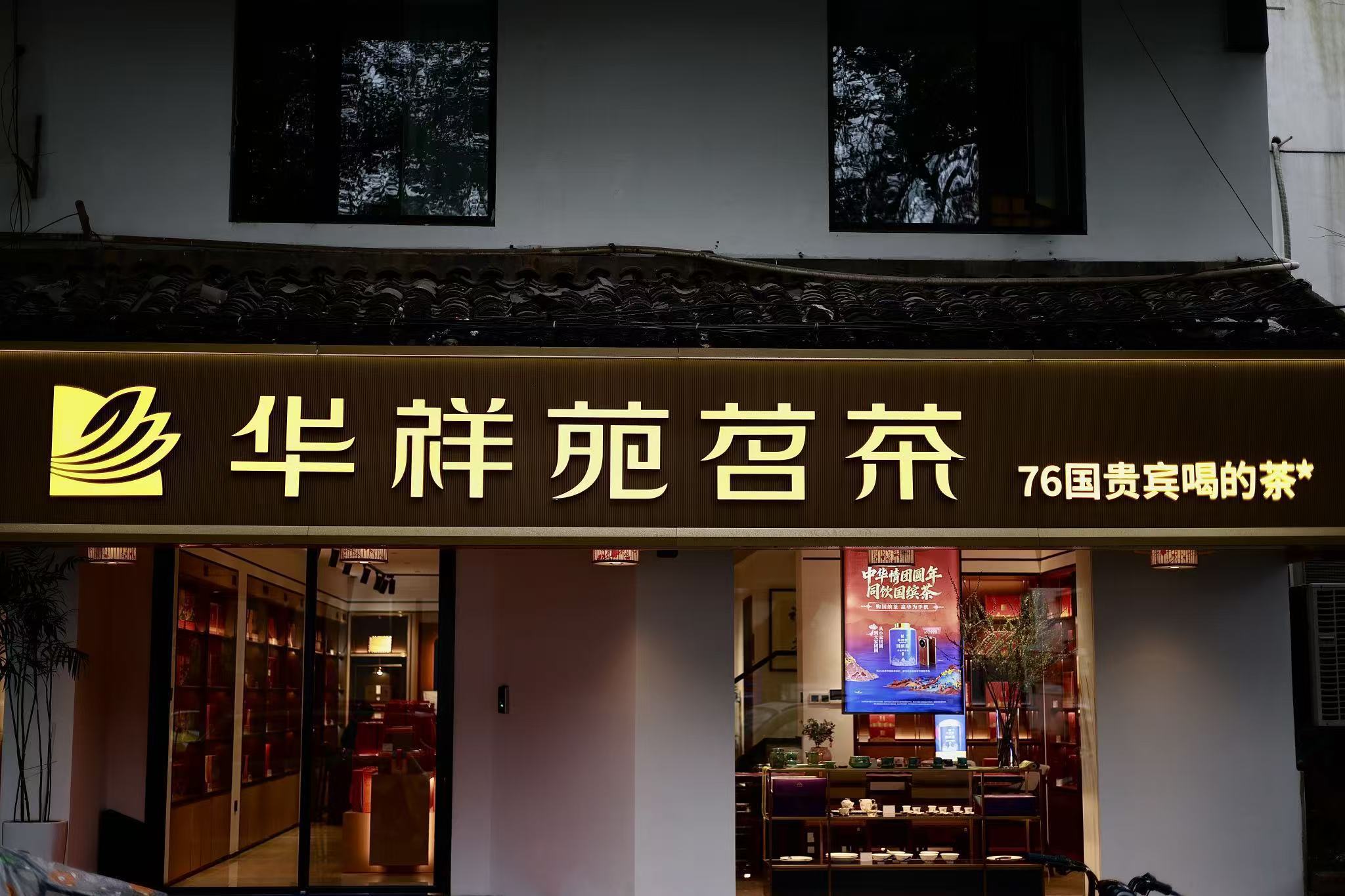 泛金无锡线上分站